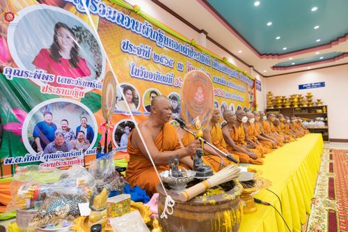 ภาพ No.53201:ประมวลภาพพิธีทอดกฐินสามัคคี ณ วัดเขาหัวนา จังหวัดนครนายก (วันที่ 16 ตุลาคม พ.ศ. 2565)