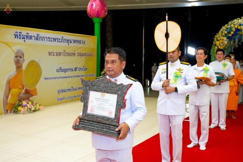 ภาพ No.47749:ประมวลภาพพิธีมุทิตาสักการะพระภิกษุนาคหลวง วันพุธที่ 6 กรกฎาคม พ.ศ. 2565