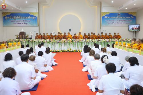 ภาพ No.50192:ประมวลภาพพิธีถวายมหาสังฆทาน 77 วัด ฉลองครบรอบ 7 ปี ศูนย์ปฏิบัติธรรมพัทลุง