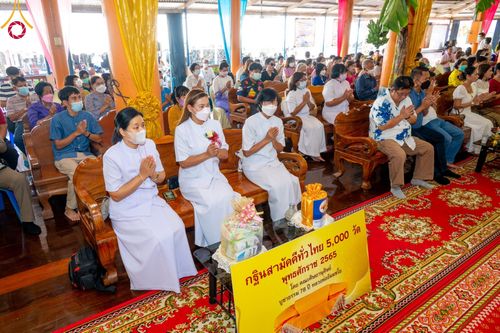 ภาพ No.56656:ประมวลภาพพิธีทอดกฐินสามัคคี ณ วัดโพธิ์นางเทรา อ.เมือง จ.สุพรรณบุรี