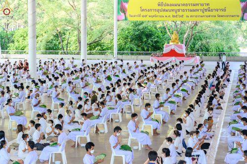 ภาพ No.56720:พิธีปลงผมนาคธรรมทายาท โครงการอุปสมบทบูชาธรรม มหาปูชนียาจารย์ประจำปี 2565 ณ สภาธรรมกายสากล วัดพระธรรมกาย