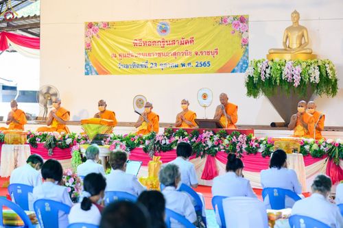 ภาพ No.56292:ประมวลภาพพิธีทอดกฐินสามัคคี ณ ศูนย์อบรมเยาวชนผาสุกวนิช (วันที่ 23 ตุลาคม พ.ศ. 2565)