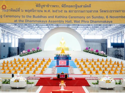 ภาพ No.55136:ประมวลภาพพิธีทอดกฐินธรรมชัย ประจำปี 2565 ชุดที่ 4