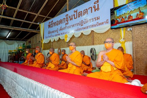 ภาพ No.56913:ประมวลภาพพิธีทอดกฐินสามัคคี ณ ศูนย์อบรมเยาวชนปัตตานี (วันที่ 23 ตุลาคม พ.ศ. 2565)