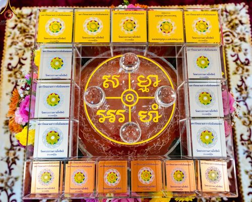 ภาพ No.56436:ประมวลภาพพิธีทอดกฐินสมโภชพระประธาน ณ วัดพระธรรมกายโทชิหงิ ประเทศญี่ปุ่น