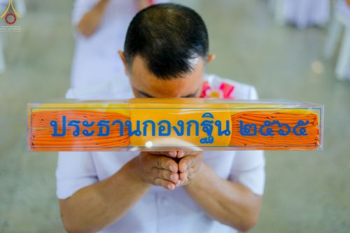 ภาพ No.55037:ประมวลภาพพิธีทอดกฐินธรรมชัย ประจำปี 2565 ชุดที่ 3