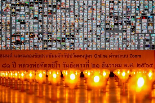 ภาพ No.41082:พิธีฉลองชัย สวดธรรมจักร ออนไลน์ เนื่องในวาระอายุวัฒนมงคลครบ 81 ปี หลวงพ่อทัตตชีโว