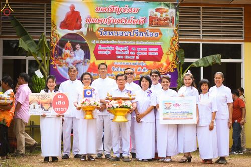 ภาพ No.54578:ประมวลภาพพิธีทอดกฐินสามัคคี ณ วัดหนองปรือน้อย จ.ฉะเชิงเทรา (วันที่ 22 ตุลาคม พ.ศ. 2565)