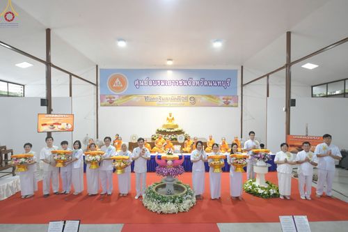 ภาพ No.55303:ประมวลภาพพิธีทอดกฐินสามัคคี ณ ศูนย์อบรมเยาวชนจังหวัดนนทบุรี (วันที่ 22 ตุลาคม พ.ศ. 2565)