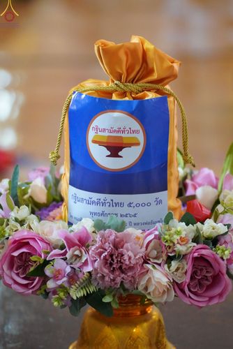 ภาพ No.56019:ประมวลภาพพิธีทอดกฐินสามัคคี ณ วัดบันลือธรรม จ.พระนครศรีอยุธยา (วันที่ 23 ตุลาคม พ.ศ. 2565)