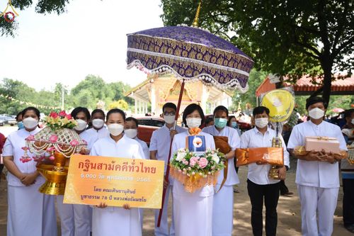 ภาพ No.56313:ประมวลภาพพิธีทอดกฐินสามัคคี ณ วัดดงน้ำฉ่า จ.สระบุรี (วันที่ 29 ตุลาคม พ.ศ. 2565)