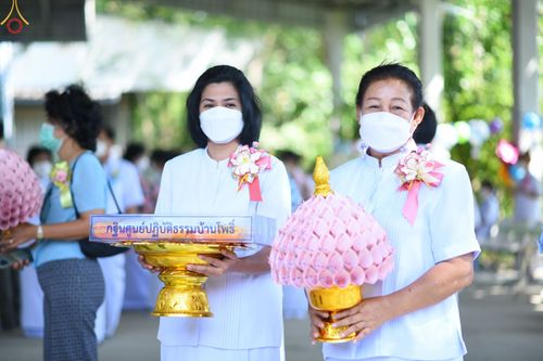 ภาพ No.56226:ประมวลภาพพิธีทอดกฐินสามัคคี ณ ศูนย์ปฏิบัติธรรมบ้านโพธิ์ (วันที่ 23 ตุลาคม พ.ศ. 2565)