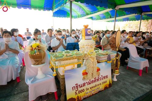 ภาพ No.56552:ประมวลภาพพิธีทอดกฐินสามัคคี ณ ที่พักสงฆ์ห้วยหนึ่ง อ.สวนผึ้ง จ.ราชบุรี