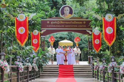 ภาพ No.56087:ประมวลภาพพิธีทอดกฐินสามัคคี ณ ศูนย์ปฏิบัติธรรมแก้วเมืองเลย (วันที่ 23 ตุลาคม พ.ศ. 2565)