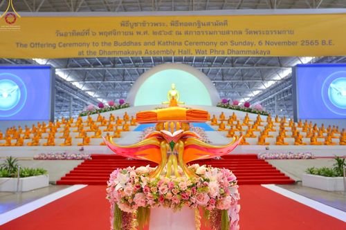 ภาพ No.54957:ประมวลภาพพิธีทอดกฐินธรรมชัย ประจำปี 2565 ชุดที่ 2