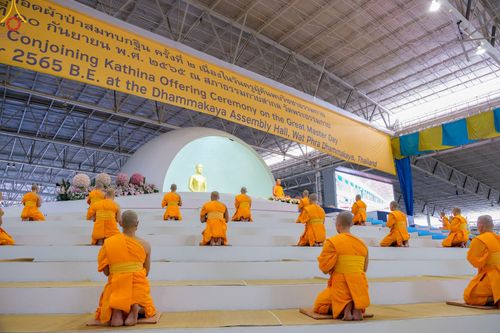 ภาพ No.51140:ประมวลภาพพิธีวันครูผู้ค้นพบวิชชาธรรมกาย ปี 2565