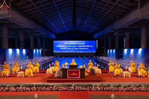 ภาพ No.41967:พิธีฉลองชัยสวดมนต์ บทธัมมจักกัปปวัตตนสูตร 4,000,002,565 จบ เพื่อเป็นสิริมงคลตอนรับศักราชใหม่