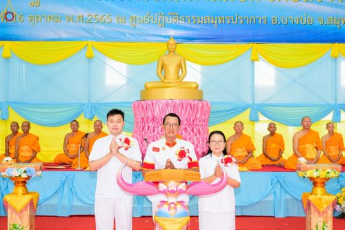 ภาพ No.54356:ประมวลภาพพิธีทอดกฐินสามัคคี ณ ศูนย์ปฏิบัติธรรมสมุทรปราการ จ.สมุทรปราการ (วันที่ 16 ตุลาคม พ.ศ. 2565)