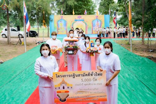 ภาพ No.56332:ประมวลภาพพิธีทอดกฐินสามัคคี ณ ศูนย์ปฏิบัติธรรมและศูนย์อบรมเยาวชนเพชรบุรี (วันที่ 23 ตุลาคม พ.ศ. 2565)