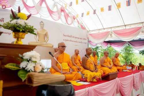 ภาพ No.55836:ประมวลภาพพิธีทอดกฐินสามัคคี ณ ศูนย์การศึกษาจอมบึง จ.ราชบุรี (วันที่ 23 ตุลาคม พ.ศ. 2565)