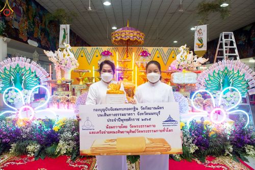 ภาพ No.53261:ประมวลภาพพิธีทอดกฐินสามัคคี ณ วัดโบสถ์บน จ.นนทบุรี