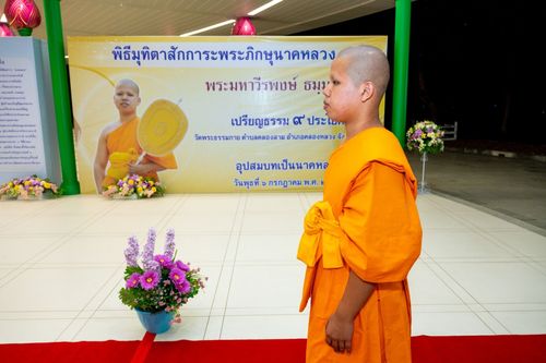 ภาพ No.47754:ประมวลภาพพิธีมุทิตาสักการะพระภิกษุนาคหลวง วันพุธที่ 6 กรกฎาคม พ.ศ. 2565