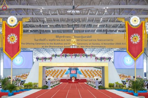 ภาพ No.54961:ประมวลภาพพิธีทอดกฐินธรรมชัย ประจำปี 2565 ชุดที่ 2