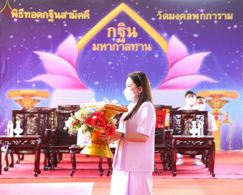 ภาพ No.52937:ประมวลภาพพิธีทอดกฐินสามัคคี ณ วัดมงคลพุกกราม จ.ปทุมธานี  (วันที่ 15 ตุลาคม พ.ศ. 2565)