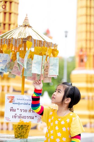 ภาพ No.54379:ประมวลภาพพิธีทอดกฐินสามัคคี ณ วัดบ่อทอง จ.ปทุมธานี (วันที่ 17 ตุลาคม พ.ศ. 2565)