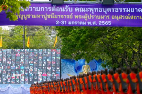 ภาพ No.42587:ประมวลภาพธรรมยาตรา ปีที่ 10  ประจำวันที่ 22 มกราคม พ.ศ. 2565 