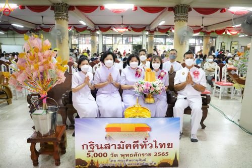 ภาพ No.54101:ประมวลภาพพิธีทอดกฐินสามัคคี ณ วัดคุณหญิงส้มจีน จ.ปทุมธานี (วันที่ 16 ตุลาคม พ.ศ. 2565)