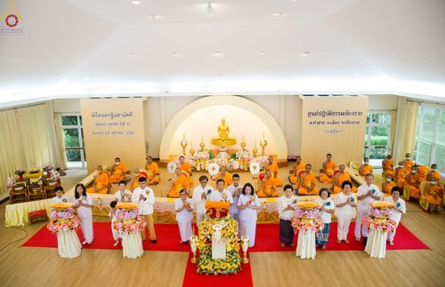 ภาพ No.54545:ประมวลภาพพิธีทอดกฐินสามัคคี ณ ศูนย์ปฏิบัติธรรมเชียงราย (วันที่ 22 ตุลาคม พ.ศ. 2565)
