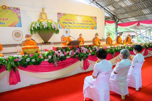 ภาพ No.56283:ประมวลภาพพิธีทอดกฐินสามัคคี ณ ศูนย์อบรมเยาวชนผาสุกวนิช (วันที่ 23 ตุลาคม พ.ศ. 2565)