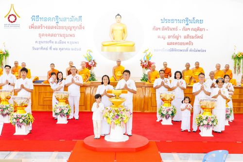 ภาพ No.53586:ประมวลภาพพิธีทอดกฐินสามัคคี ณ ธุดงคสถานชุมพร จ.ชุมพร (วันที่ 16 ตุลาคม พ.ศ. 2565)