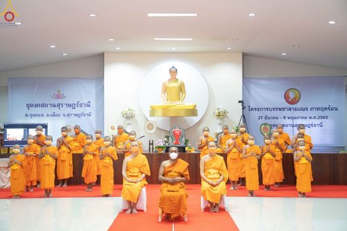 ภาพ No.44636:ประมวลภาพพิธีบรรพชา โครงการบรรพชาสามเณรฟื้นฟูพระพุทธศาสนาทั่วไทย ณ ธุดงคสถานสุราษฎร์ธานี