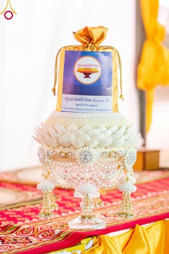 ภาพ No.56557:ประมวลภาพพิธีทอดกฐินสามัคคี ณ ที่พักสงฆ์ห้วยหนึ่ง อ.สวนผึ้ง จ.ราชบุรี