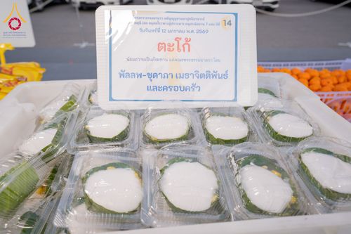 ภาพ No.292662:วันที่ 12 มกราคม พ.ศ. 2569 พิธีถวายภัตตาหารเป็นสังฆทาน แด่พระธรรมยาตรา ณ อนุสรณ์สถานมหาวิหารพระมงคลเทพมุนี (โลตัสแลนด์) อ.สองพี่น้อง จ.สุพรรณบุรี ในโครงการธรรมยาตรา กตัญญูบูชา มหาปูชนียาจารย์ พระมงคลเทพมุนี(สด จนฺทสโร) พระผู้ปราบมาร อนุสรณ์สถาน 7 แห่ง ปี