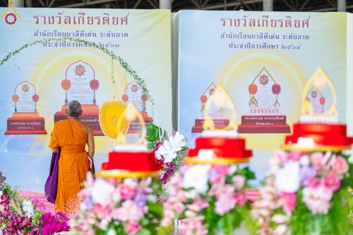 ภาพ No.49159:ประมวลภาพงานบุญเนื่องในวันสมาธิโลก พุทธศักราช 2565 ชุดที่ 1