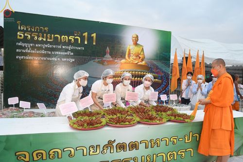 ภาพ No.69990:พิธีถวายภัตตาหารเป็นสังฆทาน แด่คณะพระธรรมยาตราฯ ในโครงการธรรมยาตราฯ ปีที่ 11 ณ อนุสรณ์สถานมหาวิหารพระมงคลเทพมุนี อ.สองพี่น้อง จ.สุพรรณบุรี วันที่ 10 มกราคม พ.ศ. 2566
