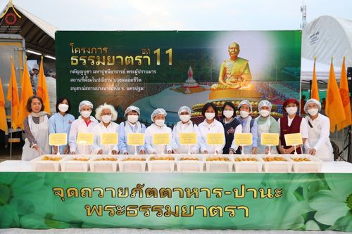 ภาพ No.69916:พิธีถวายภัตตาหารเป็นสังฆทาน แด่คณะพระธรรมยาตราฯ ในโครงการธรรมยาตราฯ ปีที่ 11 ณ อนุสรณ์สถานมหาวิหารพระมงคลเทพมุนี อ.สองพี่น้อง จ.สุพรรณบุรี วันที่ 9 มกราคม พ.ศ. 2566