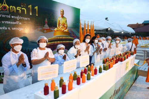 ภาพ No.70380:พิธีถวายภัตตาหารเป็นสังฆทาน แด่คณะพระธรรมยาตราฯ ในโครงการธรรมยาตราฯ ปีที่ 11 ณ อนุสรณ์สถานคลองบางนางแท่น อ.สามพราน จ.นครปฐม วันที่ 12 มกราคม พ.ศ. 2566