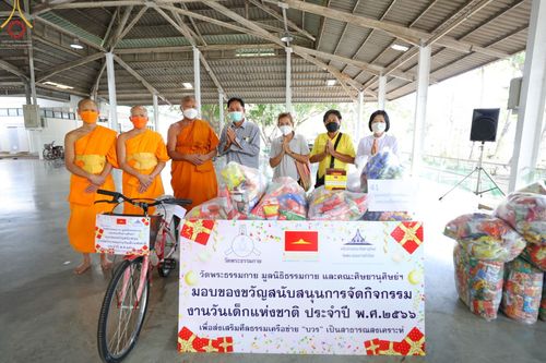 ภาพ No.71121:วัดพระธรรมกาย มูลนิธิธรรมกาย และเครือข่ายคณะศิษยานุศิษย์วัดพระธรรมกายทั่วโลก  มอบของขวัญสนับสนุนการจัดกิจกรรมเนื่องในงานวันเด็กแห่งชาติ ประจำปี พ.ศ.๒๕๖๖