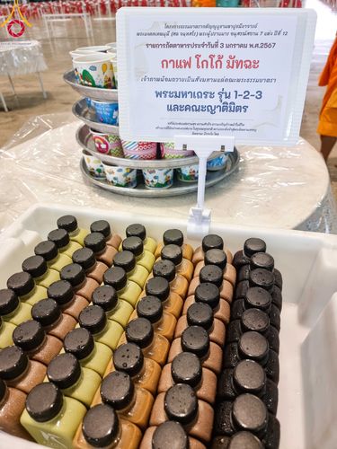 ภาพ No.105579:พิธีถวายภัตตาหารเป็นสังฆทาน แด่คณะพระธรรมยาตราฯ ในโครงการธรรมยาตรากตัญญูบูชา มหาปูชนียาจารย์ พระมงคลเทพมุนี(สด จนฺทสโร) พระผู้ปราบมาร อนุสรณ์สถาน 7 แห่ง ปีที่ 12 วันที่ 3 มกราคม พ.ศ. 2567 ณ สภาธรรมกายสากล วัดพระธรรมกาย