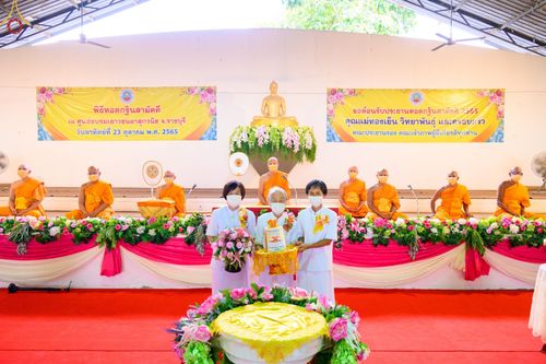 ภาพ No.56285:ประมวลภาพพิธีทอดกฐินสามัคคี ณ ศูนย์อบรมเยาวชนผาสุกวนิช (วันที่ 23 ตุลาคม พ.ศ. 2565)