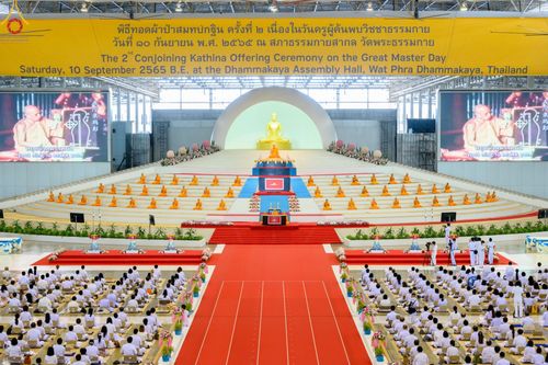 ภาพ No.51147:ประมวลภาพพิธีวันครูผู้ค้นพบวิชชาธรรมกาย ปี 2565