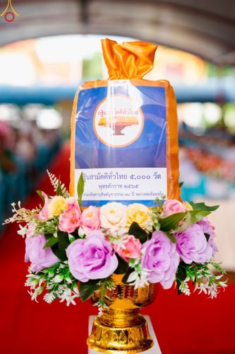 ภาพ No.52947:ประมวลภาพพิธีทอดกฐินสามัคคี ณ วัดมงคลพุกกราม จ.ปทุมธานี  (วันที่ 15 ตุลาคม พ.ศ. 2565)