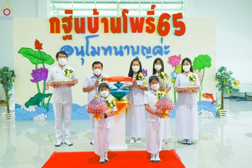 ภาพ No.56232:ประมวลภาพพิธีทอดกฐินสามัคคี ณ ศูนย์ปฏิบัติธรรมบ้านโพธิ์ (วันที่ 23 ตุลาคม พ.ศ. 2565)