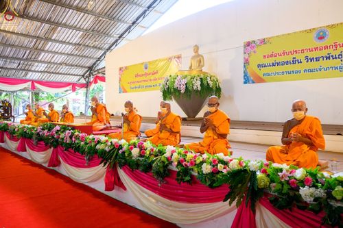 ภาพ No.56288:ประมวลภาพพิธีทอดกฐินสามัคคี ณ ศูนย์อบรมเยาวชนผาสุกวนิช (วันที่ 23 ตุลาคม พ.ศ. 2565)