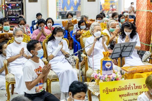 ภาพ No.53856:ประมวลภาพพิธีทอดกฐินสามัคคี ณ วัดแสงสรรค์ จ.ปทุมธานี (วันที่ 16 ตุลาคม พ.ศ. 2565)