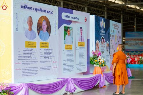 ภาพ No.49160:ประมวลภาพงานบุญเนื่องในวันสมาธิโลก พุทธศักราช 2565 ชุดที่ 1